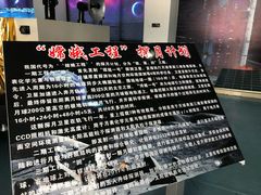 -西昌卫星发射中心