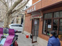 -辣肉面大王(天平路店)