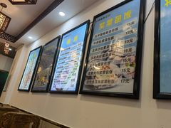 -张记炸串肠粉