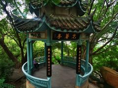 -乌山风景区