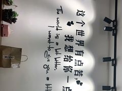 -轻食壹+壹奶茶汉堡烘焙(文化西路店)