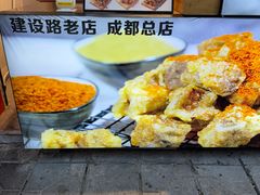 -傅强排骨(成都总店)