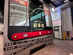 -敏华冰厅(平安金融中心店)