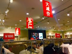 -H&M(鹏欣水游城店)