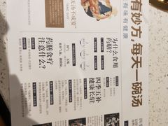 -八珍玉食鸡煲·打边炉(印象城店)