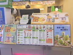 -桂桂茶(恒基名人店)