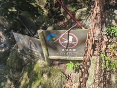 -黄山翡翠谷景区