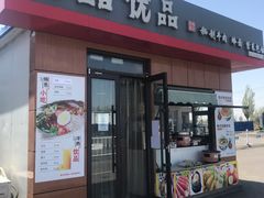 -辽河服务区-停车场