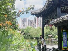 -岭南和园