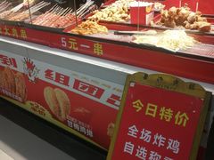-正新鸡排·炸鸡烧烤(中原店)