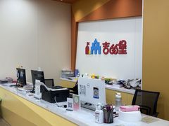 -吉的堡成长中心(五角场安波校区)