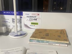 -王知之·自助·自习室(杭州蒋村店)