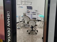 -武汉仁爱口腔(光谷店)