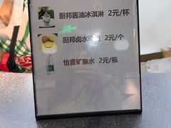 -厨邦酱油文化博览馆