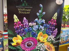 -松雷商业(南岗店)