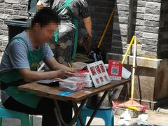 -蒋六十八梯眼镜面(渝中店)