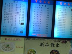 -富贵面馆(镇坪路店)