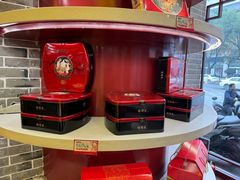 -德懋恭(西大街店)