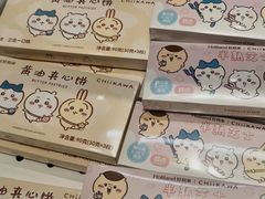 -好利来(上海长宁龙之梦店)