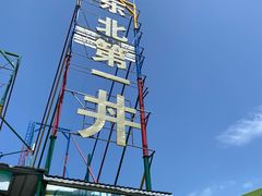 -本溪大峡谷