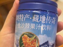 -金鼎雪山牦牛杂火锅(理县总店)