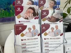 -雅悦齿科(顾村公园店)