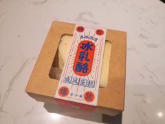 -麦山伴茶(田安北路店)