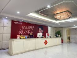 -伊芙世家美颜美养SPA