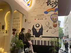 -黄兴南路步行商业街