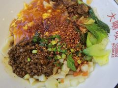 -大嘻咹biangbiang面(历史博物馆店)