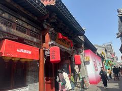 -山四砂锅(太原钟楼街店)