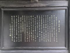 -燊海井