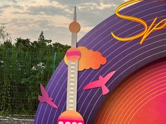 -上海国际音乐村