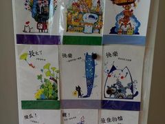 -熊猫屋(宽窄巷子景区店)