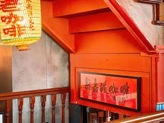 -南洋老咖啡(牛车水店)