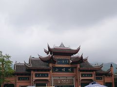 -峨眉山风景名胜区