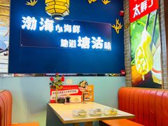 -渔家风味·鲅鱼水饺·央视展播·海鲜天津菜(开发区店)