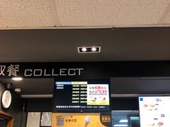 -麦当劳(湛江大厦店)