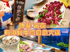 -御水泉·国际水疗会(广州长隆店)
