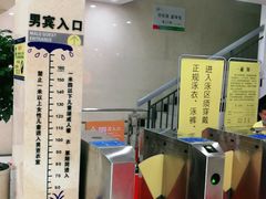 -金银湖市民文体活动中心恒温游泳馆