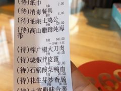 -巴人堂(女儿城店)