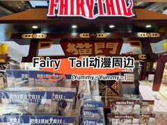 -上海静安大悦城