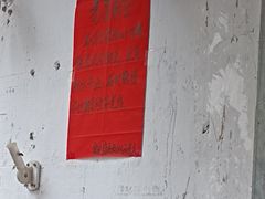 -宋记海南粉传承老店(人民西路店)