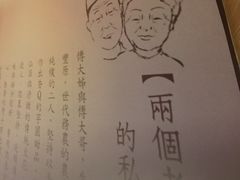 -鲜芋仙(宝地广场店)