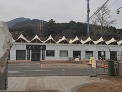 -燕塞湖鸟语林景区