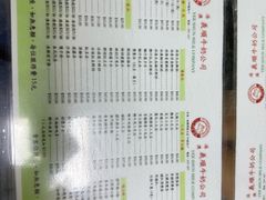 -义顺牛奶公司