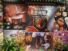 -咖啡苑自助餐厅·中国大饭店