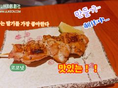 -醉虎传(南锣鼓巷店)