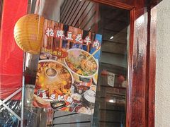 -王大乔泡椒米线·小火锅(星城天地店)