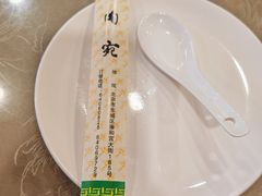 -烤肉宛饭庄(北新桥店)